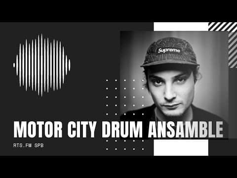 Motor City Drum Ensemble — RTS.FM SPB Studio, 24.10.2009